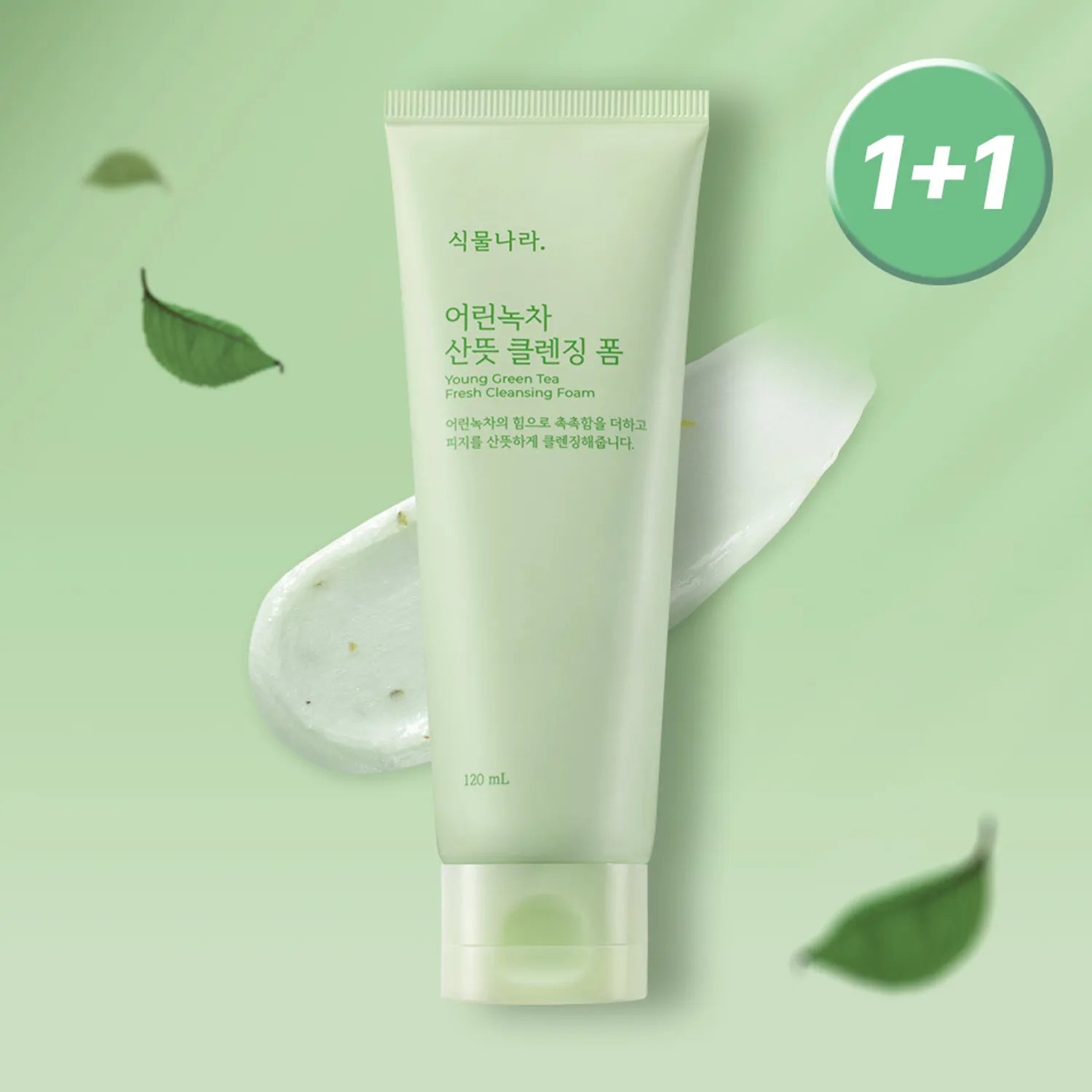 Shingmulnara Young Green Tea Refreshing Foam Cleanser 120ml 1+1 Set