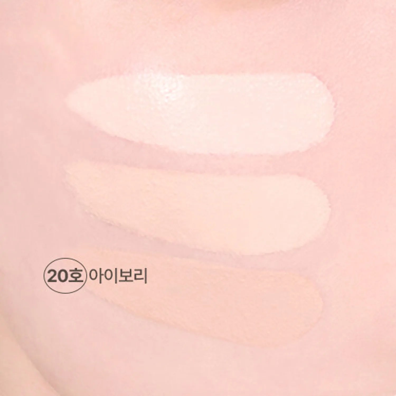 WAKEMAKE Defining Cover Concealer SPF30 / PA++