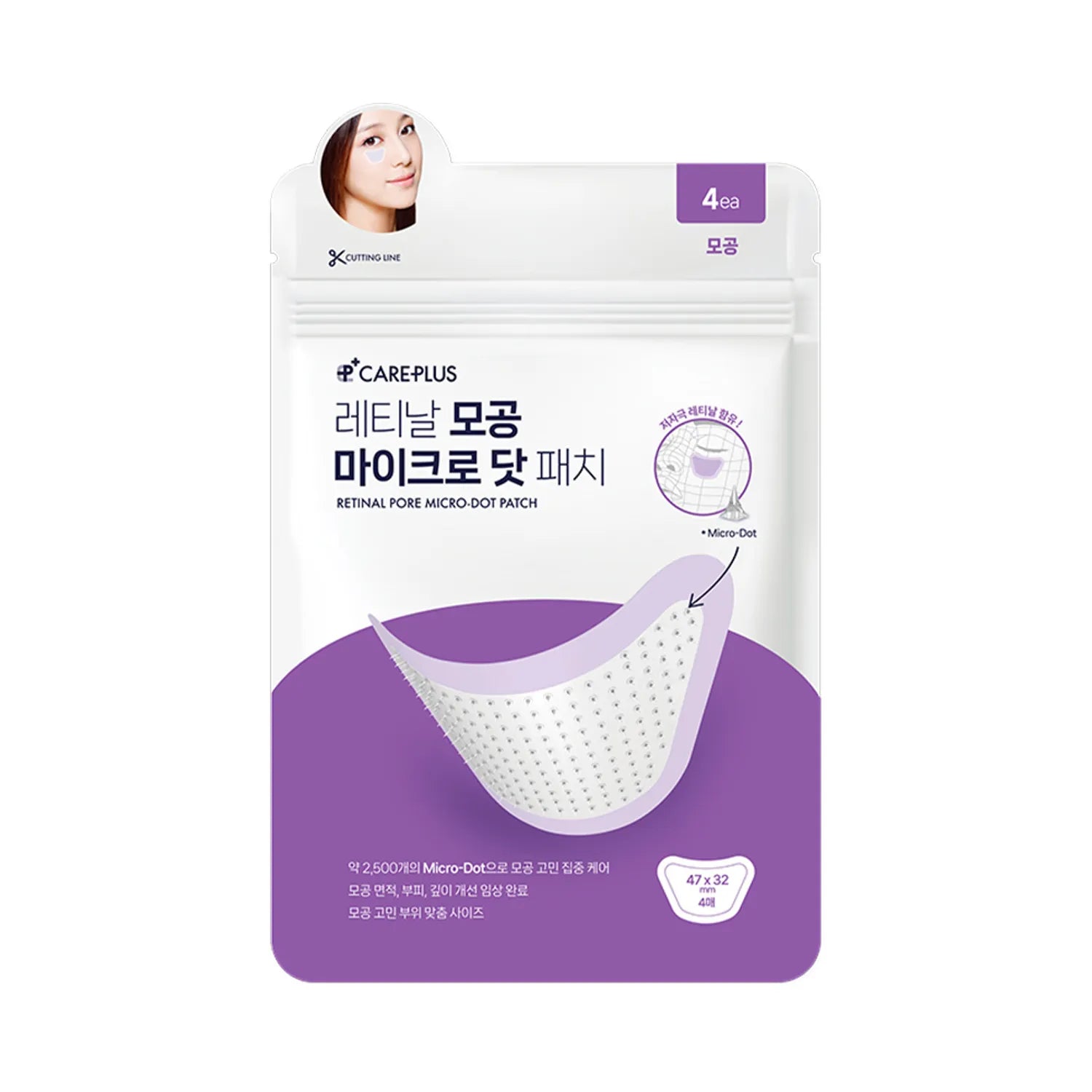 CAREPLUS Retinal Pore Micro-Dot Patch 4P