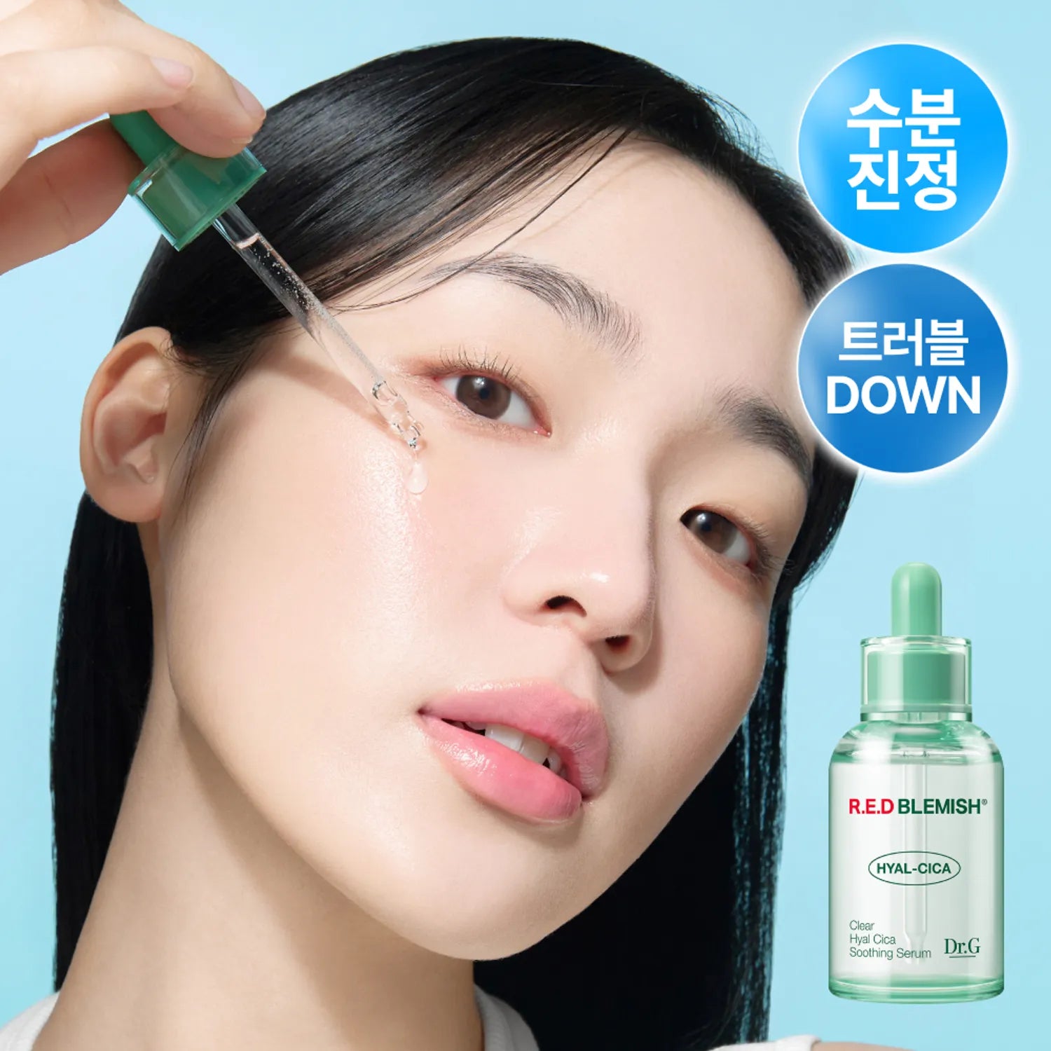 Dr.G Red Blemish Clear Hyal Cica Soothing Serum 50ml Set (+20ml)