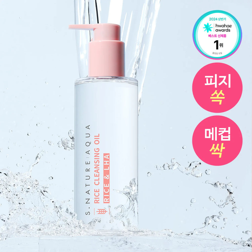 S.NATURE Aqua Rice Cleansing Oil 200ml Set (+Refill 200ml)