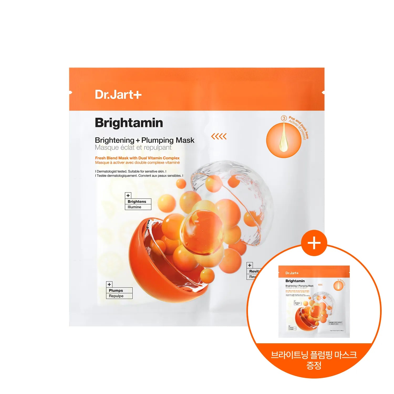 Dr.Jart+ Brightamin Brightening Plumping Mask 1ea
