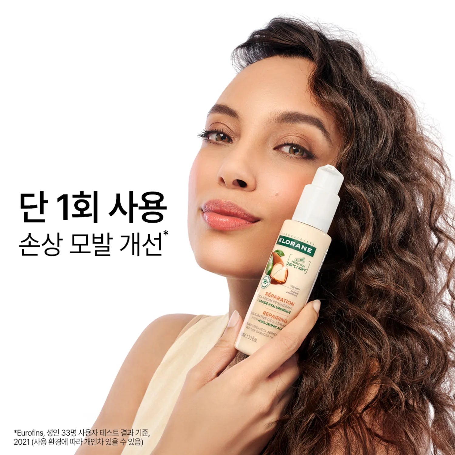 KLORANE Cupuacu Repairing Cica Serum 100mL