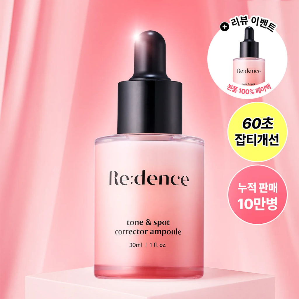 Redence Tone & Spot Corrector Ampoule 30ml