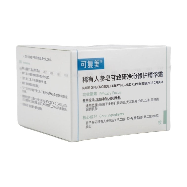 KOMFYMED可复美 秩序霜 稀有人参皂苷致研净澈修护精华霜 50g 源头长稳控油 抑痘韧肤 一抹哑光减油 改善油痘肌
