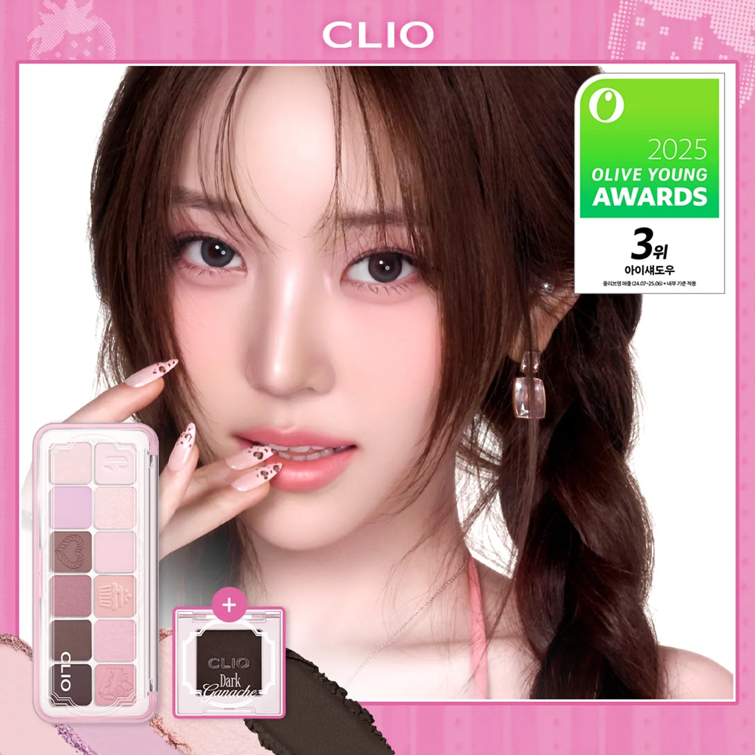CLIO Pro Eye Palette Air (Set/Single) (12 Options)