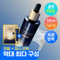 Dr.G Black Snail Retinol Ampoule 50ml Set (+Cream 20ml+Wrinkle Mask Sheet 1ea)