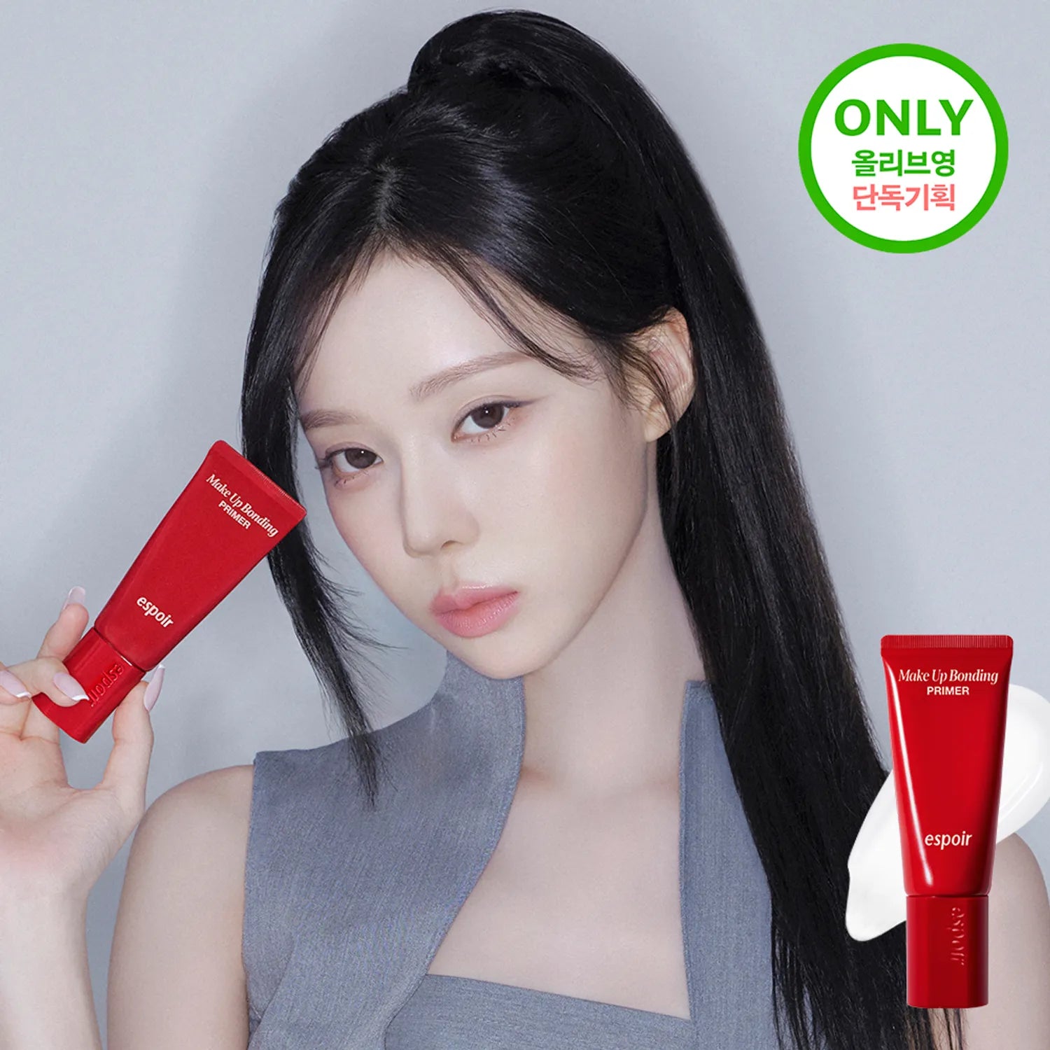 espoir Makeup Bonding Primer 37g