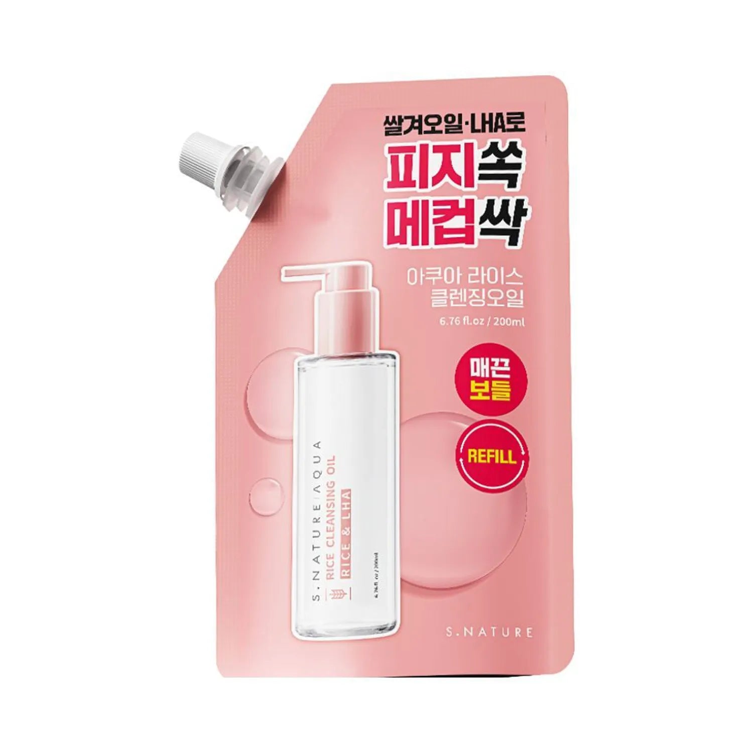 S.NATURE Aqua Rice Cleansing Oil 200ml Set (+Refill 200ml)