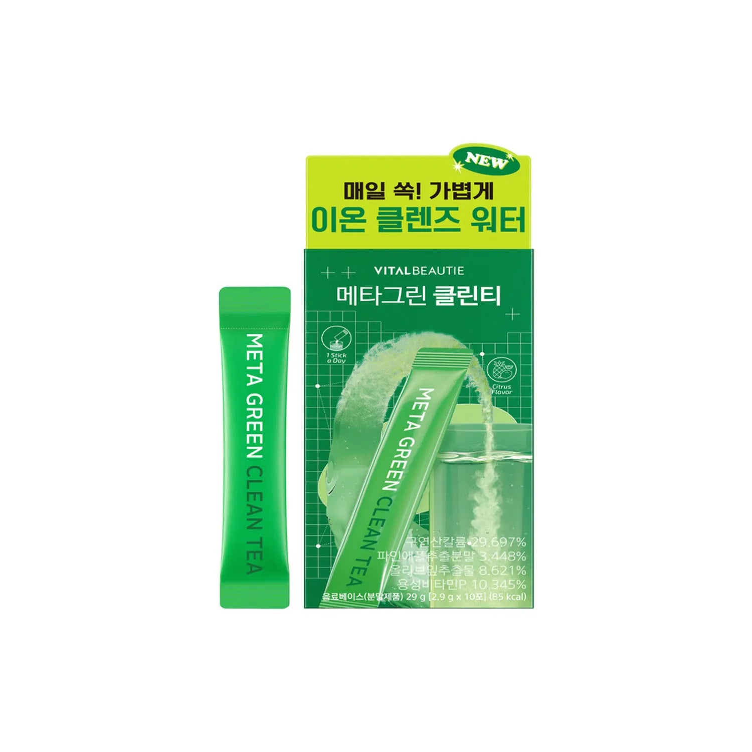 VITALBEAUTIE Meta Green Clean Tea 10 Sticks