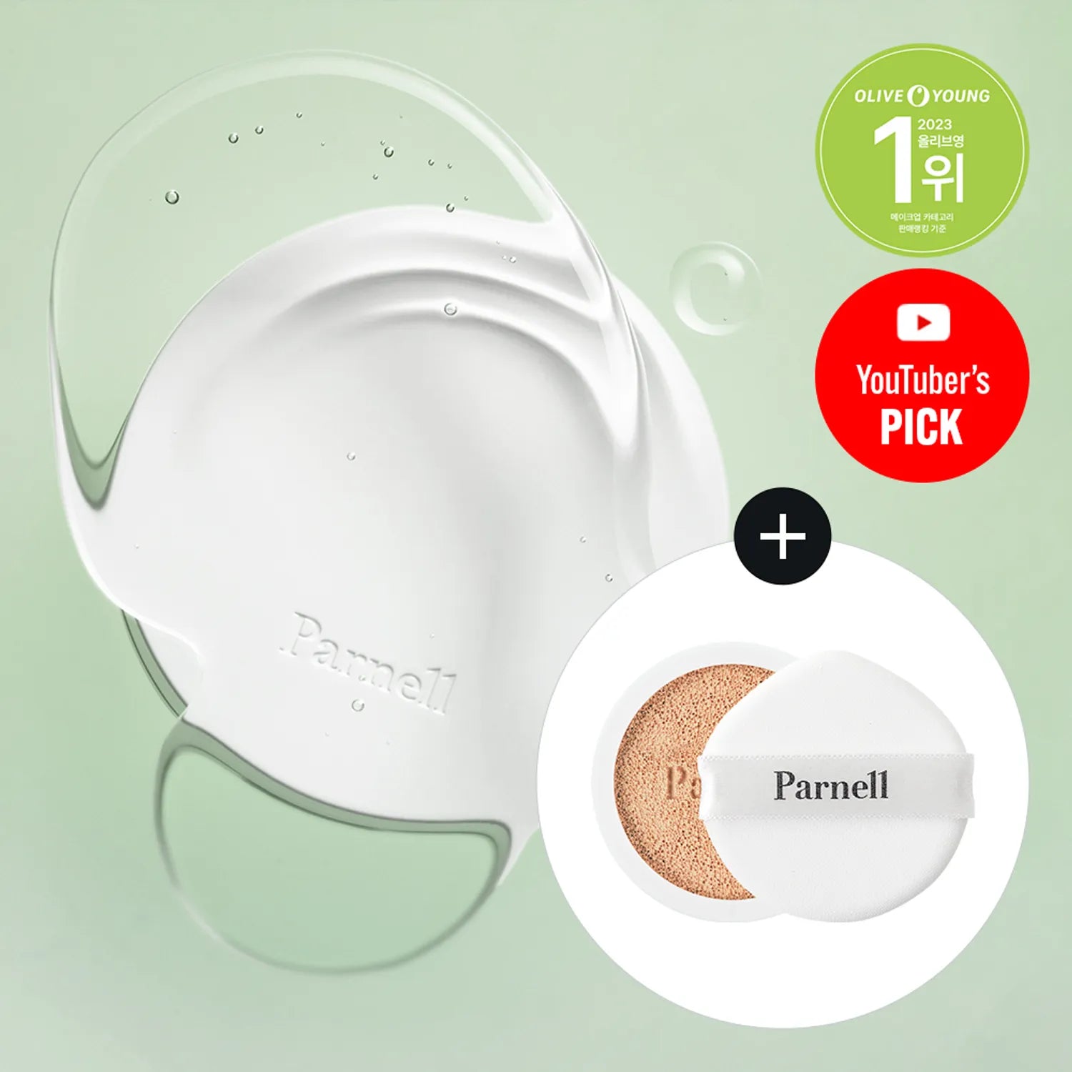 Parnell Cicamanu Serum Cushion Set (+Refill) (3 Shades)