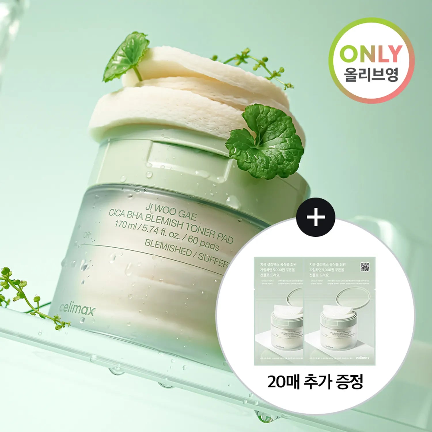 celimax Ji Woo Gae Cica BHA Blemish Toner Pad 60P Set