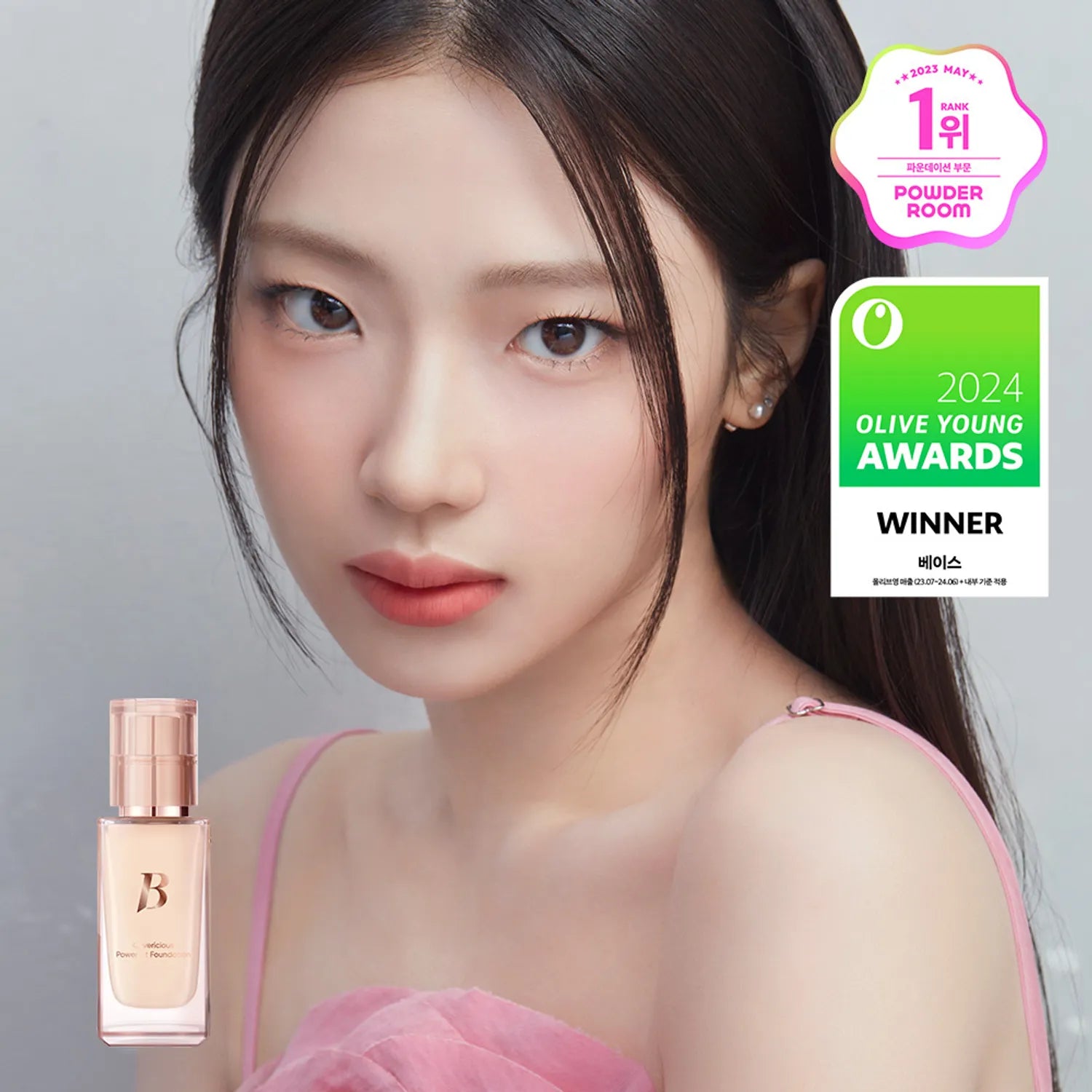 BANILA CO Covericious Power Fit Foundation 30mL (8 Colors)