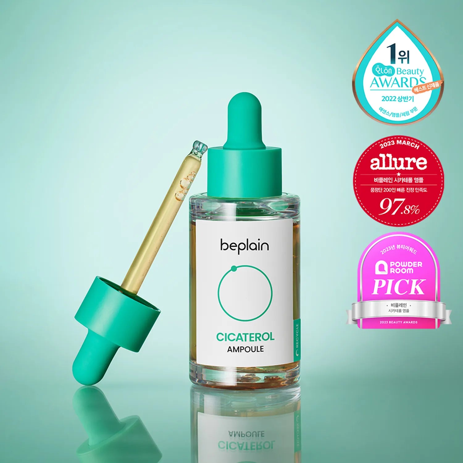 beplain Cicaterol Ampoule 30mL