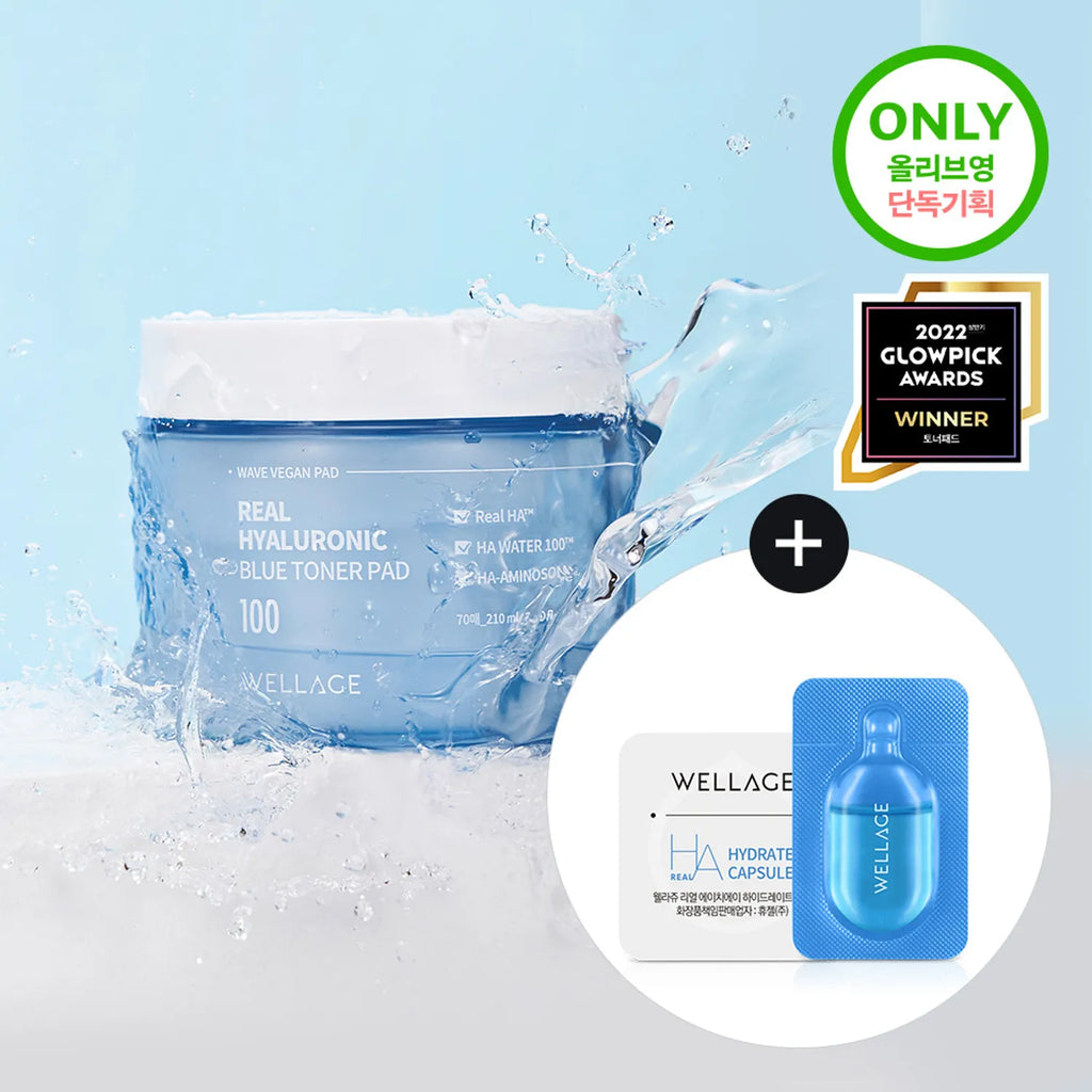 WELLAGE Real Hyaluronic Blue Toner Pad Special Set (70 Sheets + One Day Kit 1ea)