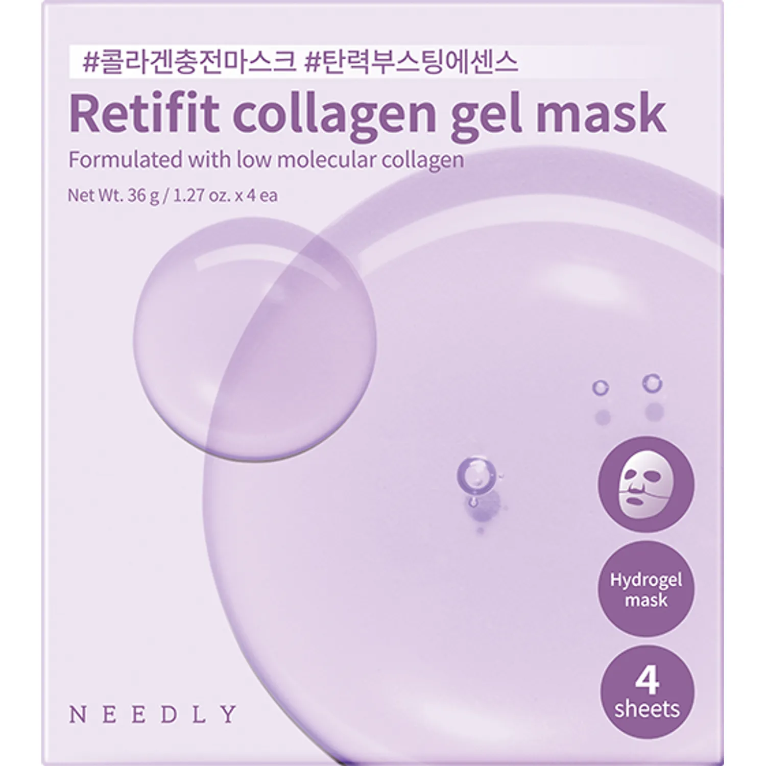 NEEDLY Mask Sheet (Retifit Collagen / Hya-light Calming)