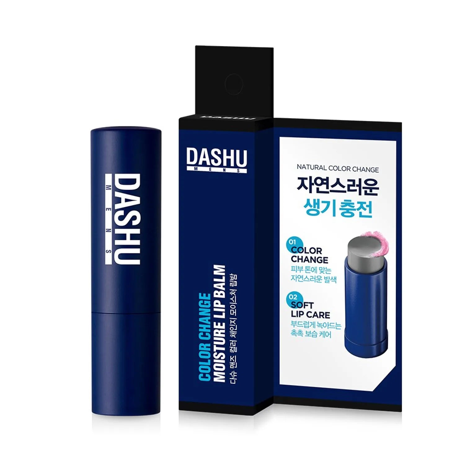 DASHU Men's Color Change Moisture Lip Balm