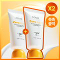 Anua Zero-Cast Moisturizing Finish Sunscreen 50ml Double Pack