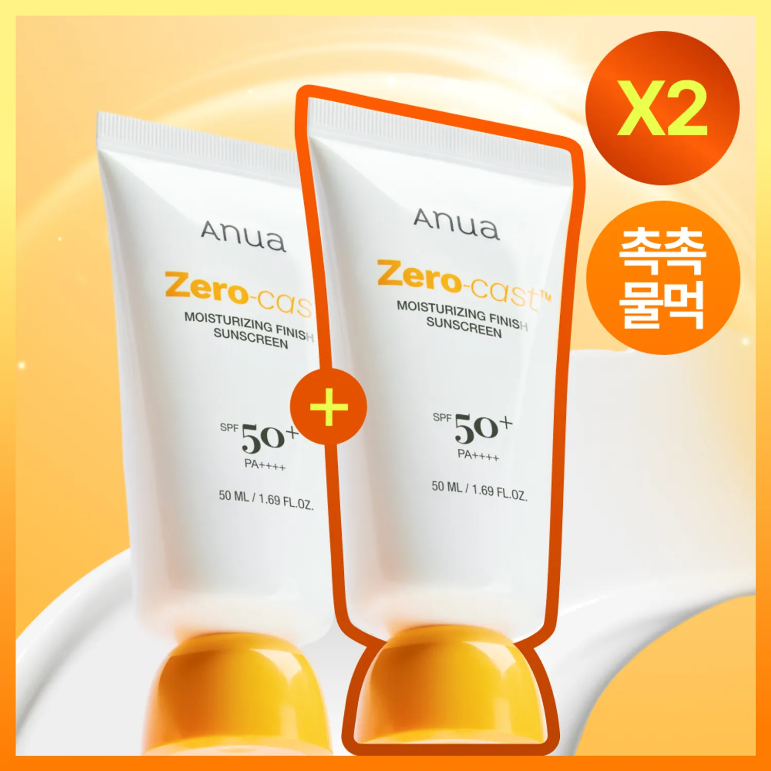Anua Zero-Cast Moisturizing Finish Sunscreen 50ml Double Pack