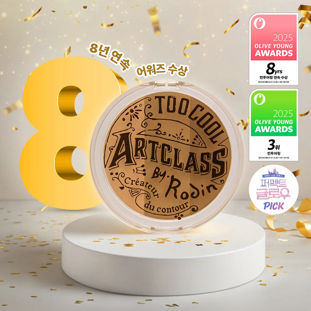 too cool for school Artclass By Rodin Shading 9.5g (4 Shades)