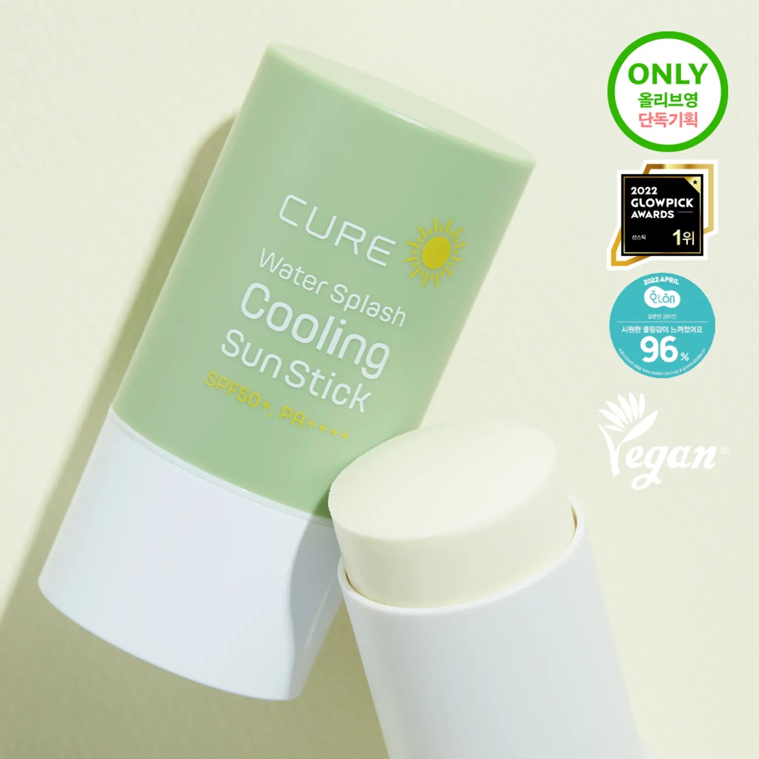 Cure Water Splash Cooling Sun Stick 23g Double Set