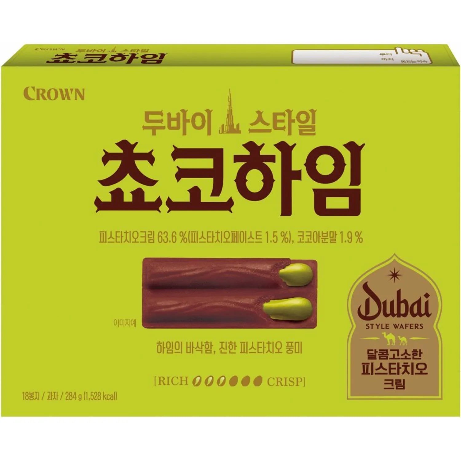 Crown Dubai Style Choco Heim 284g