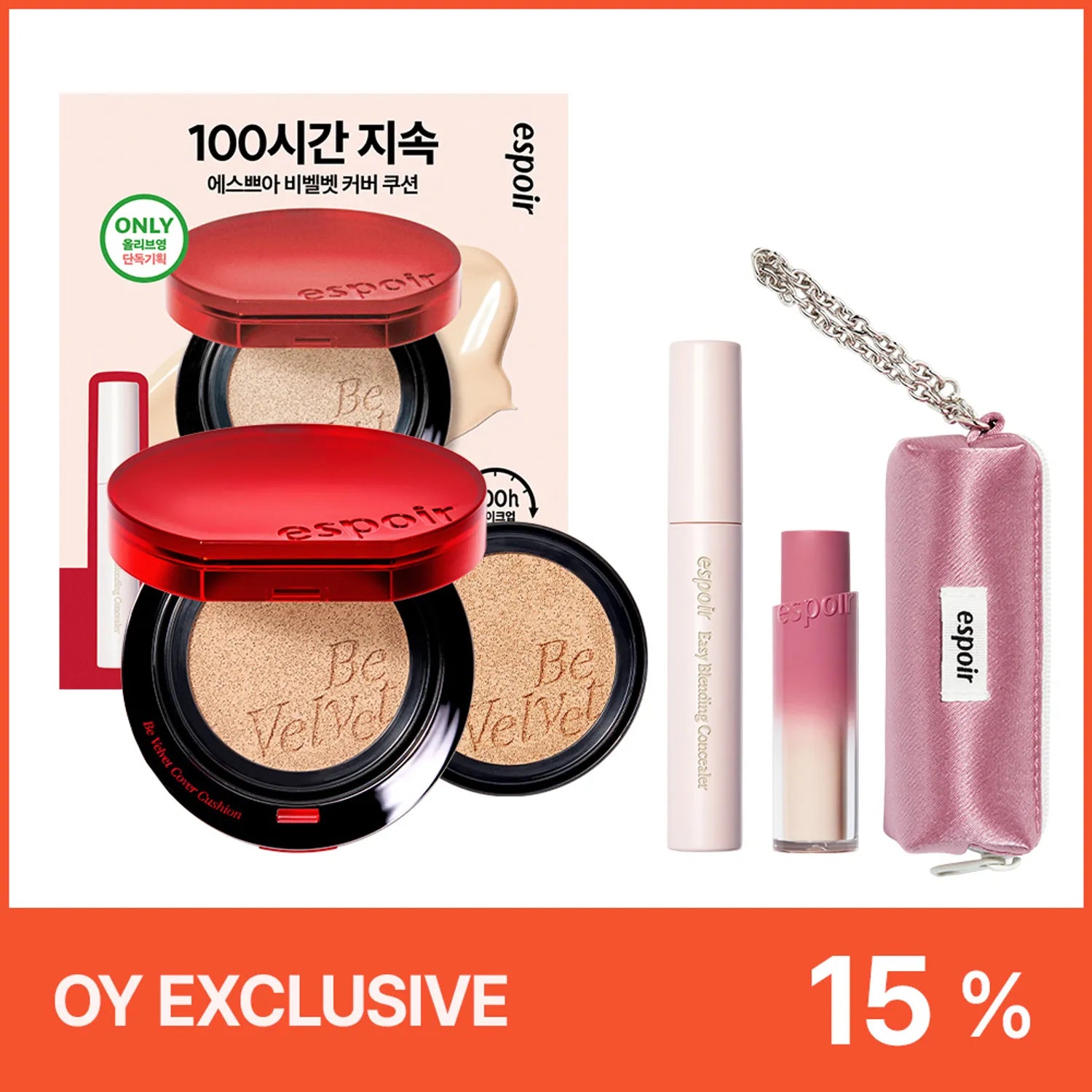 [Set] espoir Be Velvet Cover Cushion (+Refill) (8 Colors)+ Nowear Lipstick Balming Glow + fabric Pouch