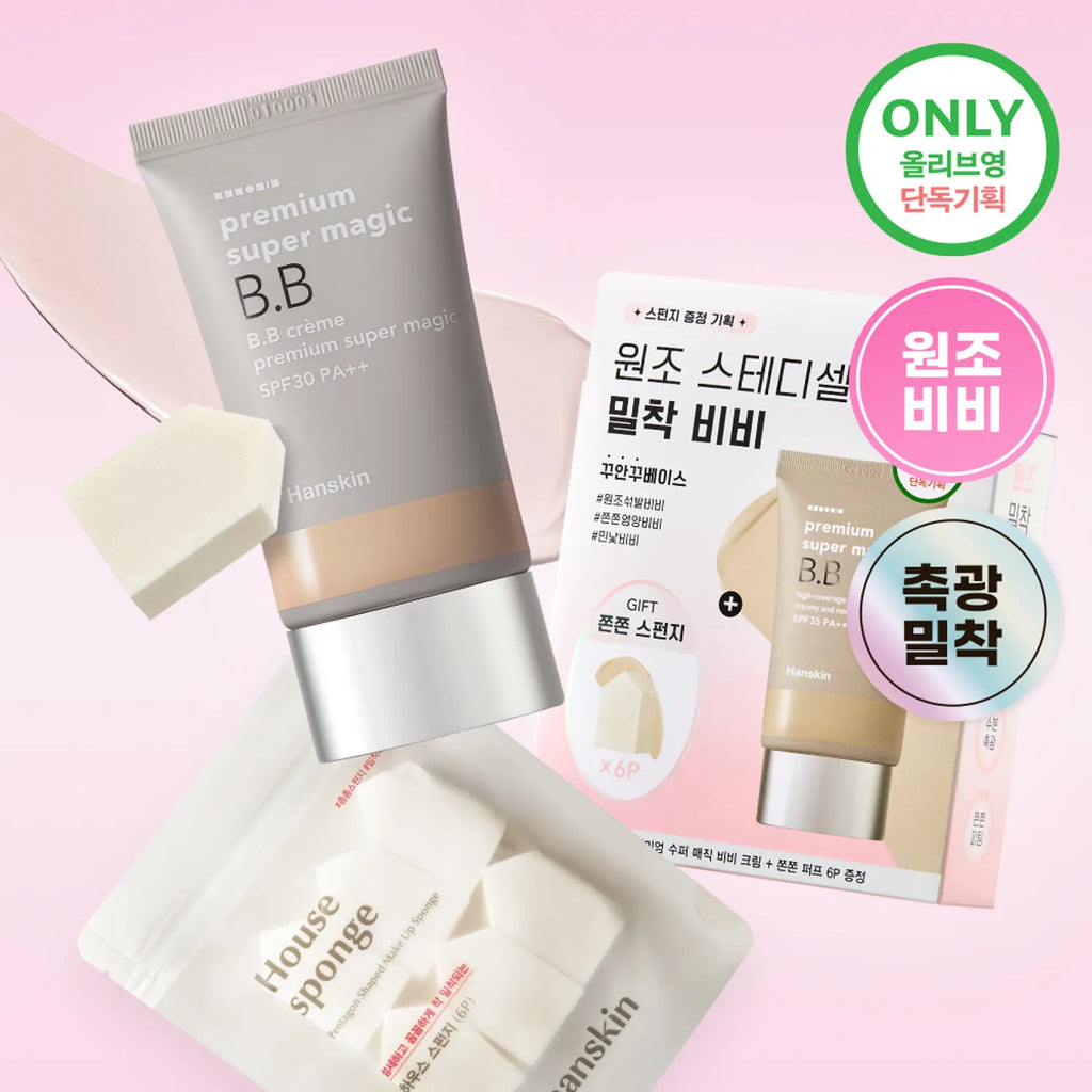 Hanskin Premium Super Magic BB Cream SPF35 45g Set (+Sponge 6P)
