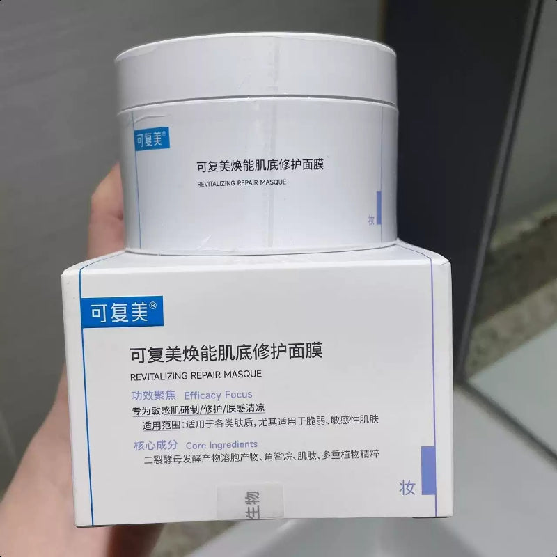 KOMFYMED Revitalizing Repair Masque, 5.78oz. - Centella Soothing & Barrier Repair | For Sensitive Skin~165g