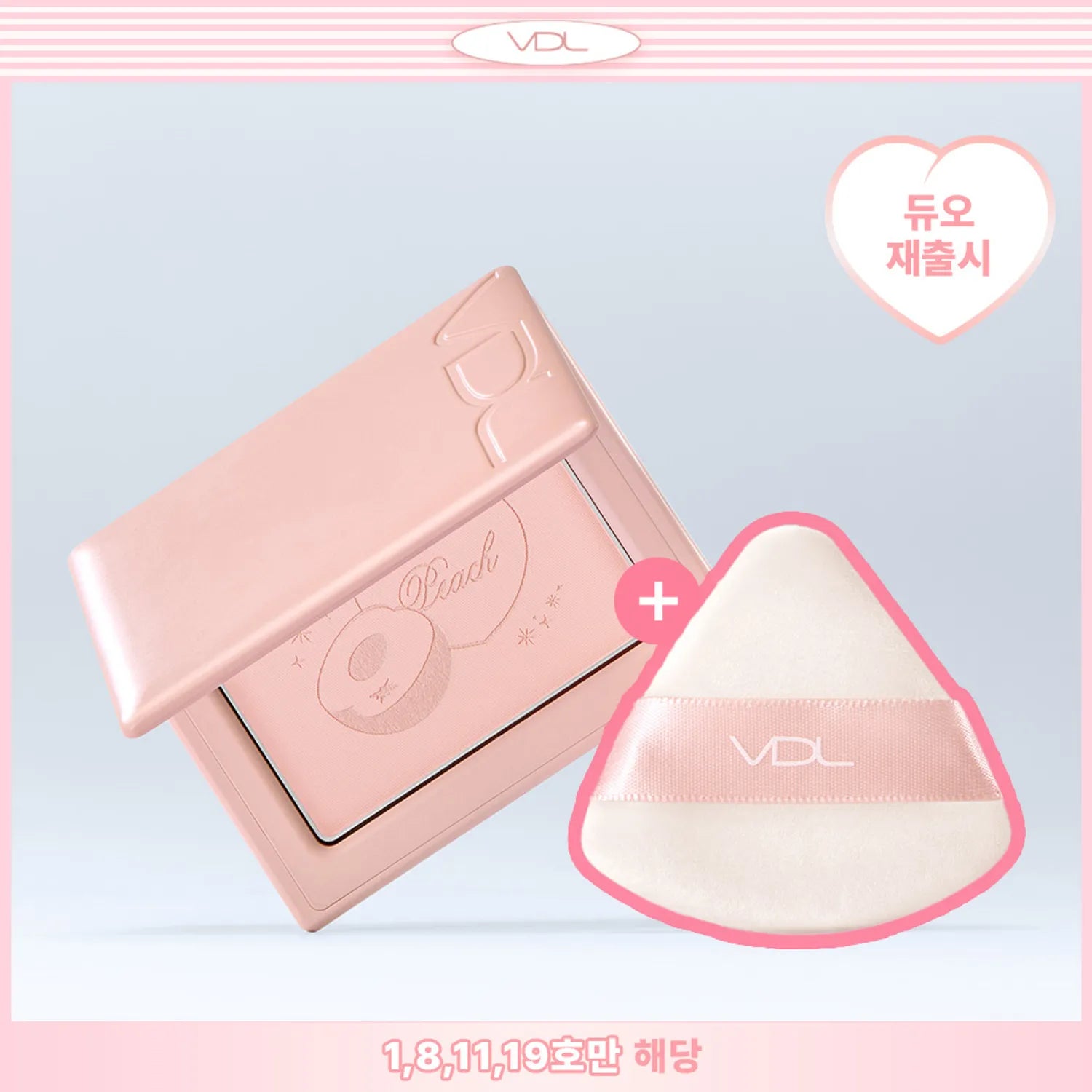 VDL Cheekstain Blusher (Set/Single) (17 Colors)