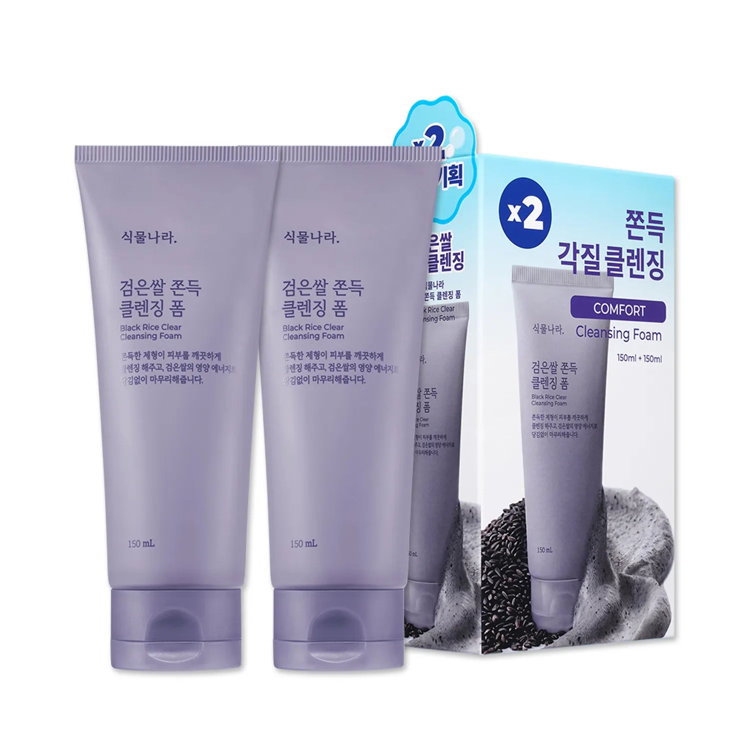 Shingmulnara Black Rice Clear Cleansing Foam 150ml Double Pack