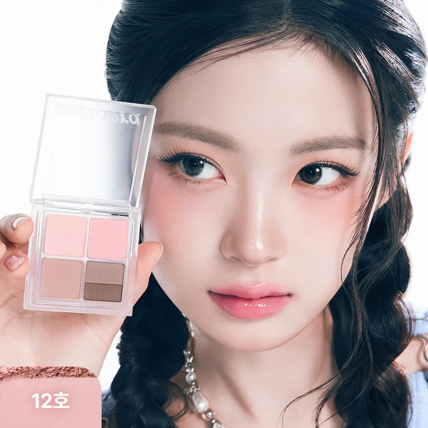 peripera Ink Pocket Shadow Palette (9 Options)
