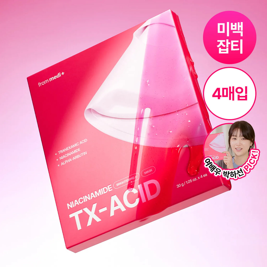 frommedi TXA Niacinamide Brightening Mask Sheet 4ea