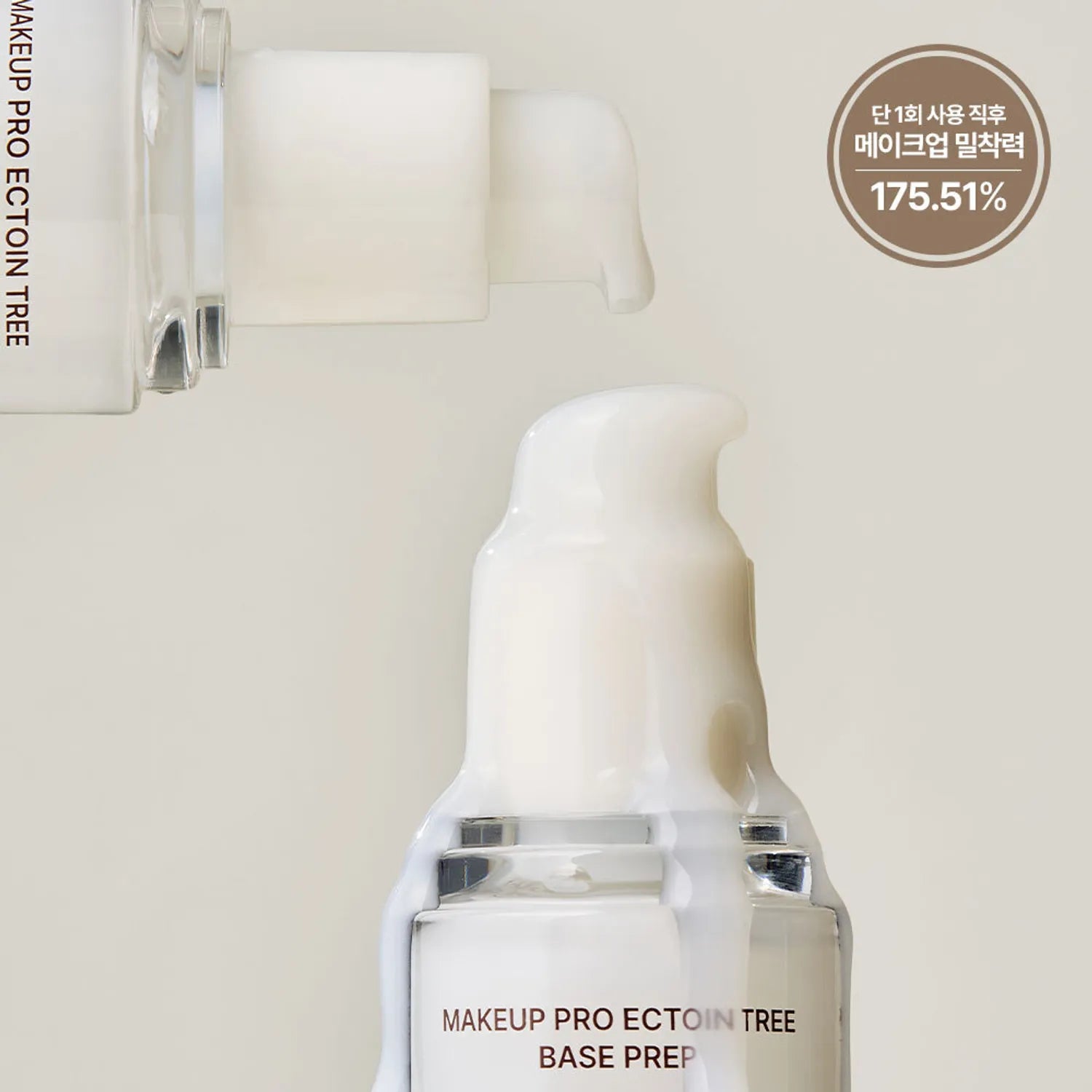 HEVEBLUE Makeup Pro Ectoin Tree Base Prep 30ml