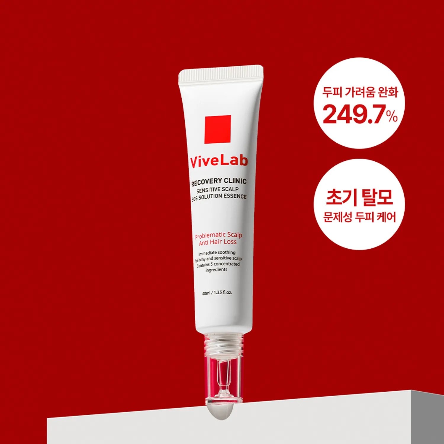 vivelab Recovery Clinic Sensitive Scalp SOS Solution Essence