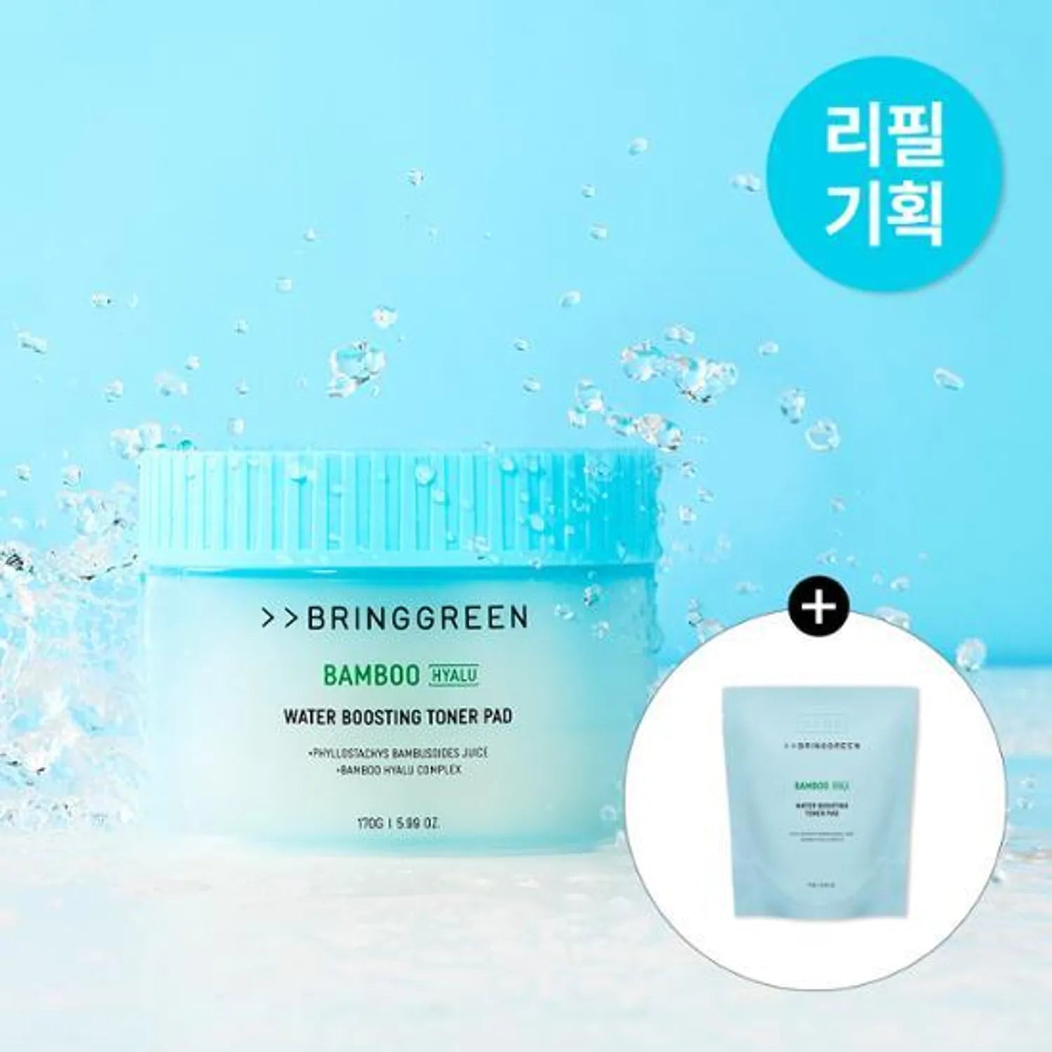BRINGGREEN Bamboo Hyalu Water Boosting Toner Pad 80P Set (+Refill 80P)