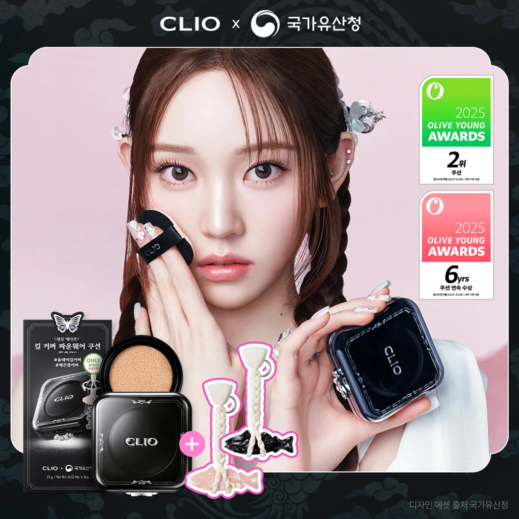 CLIO Kill Cover Founwear Cushion (+Refill) (5 Shades)