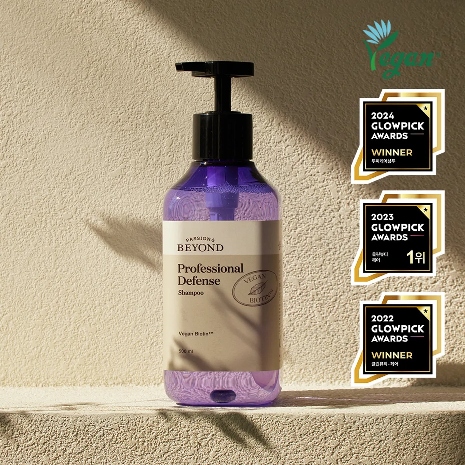 BEYOND Professional Defense Shampoo 500ml