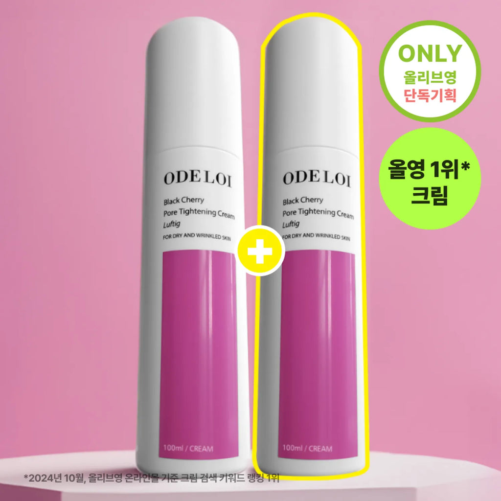 ODELOI Black Cherry Pore Tightening Cream Luftig 100ml double set