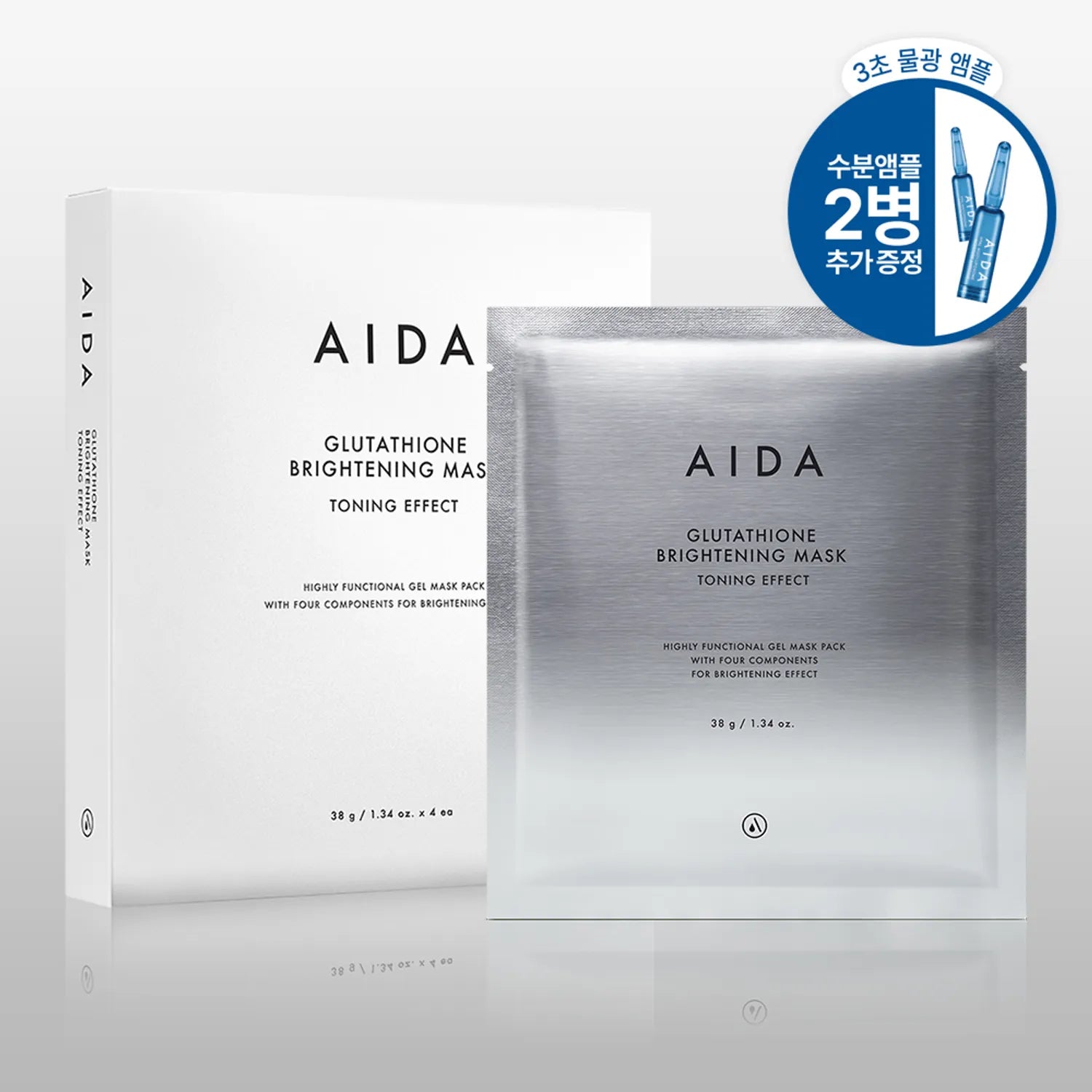 AIDA Glutathione Brightening Ampoule Mask 4ea Set (+Hyal Multi-Liposome Moisture Ampoule 4g)