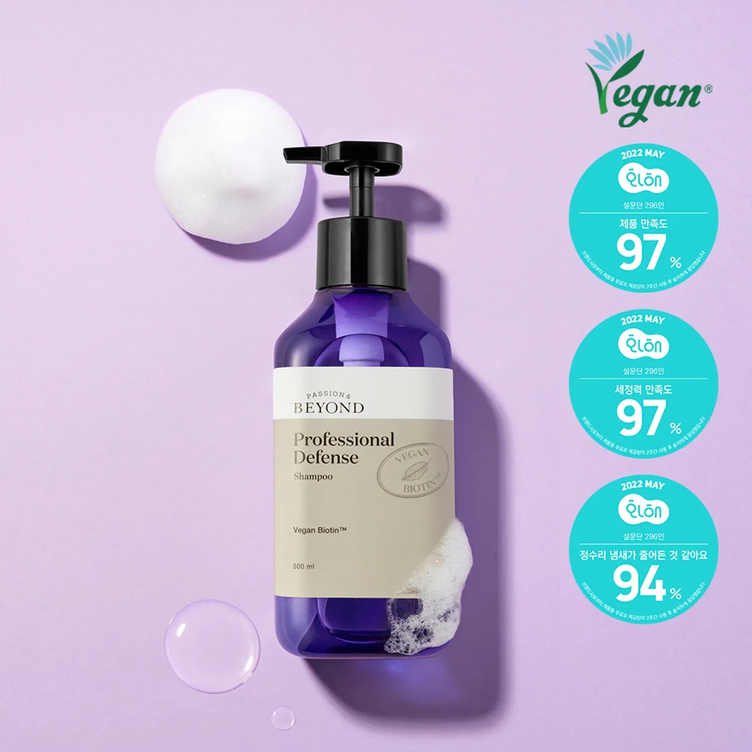 BEYOND Professional Defense Shampoo 500ml