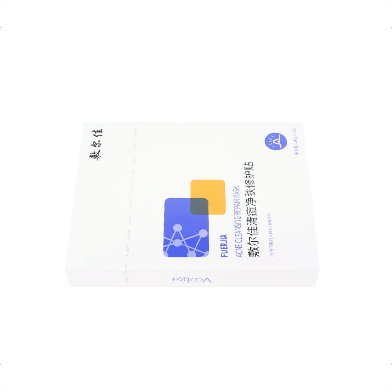 Fuerjia Acne Clearing Repair Mask 5 sheets