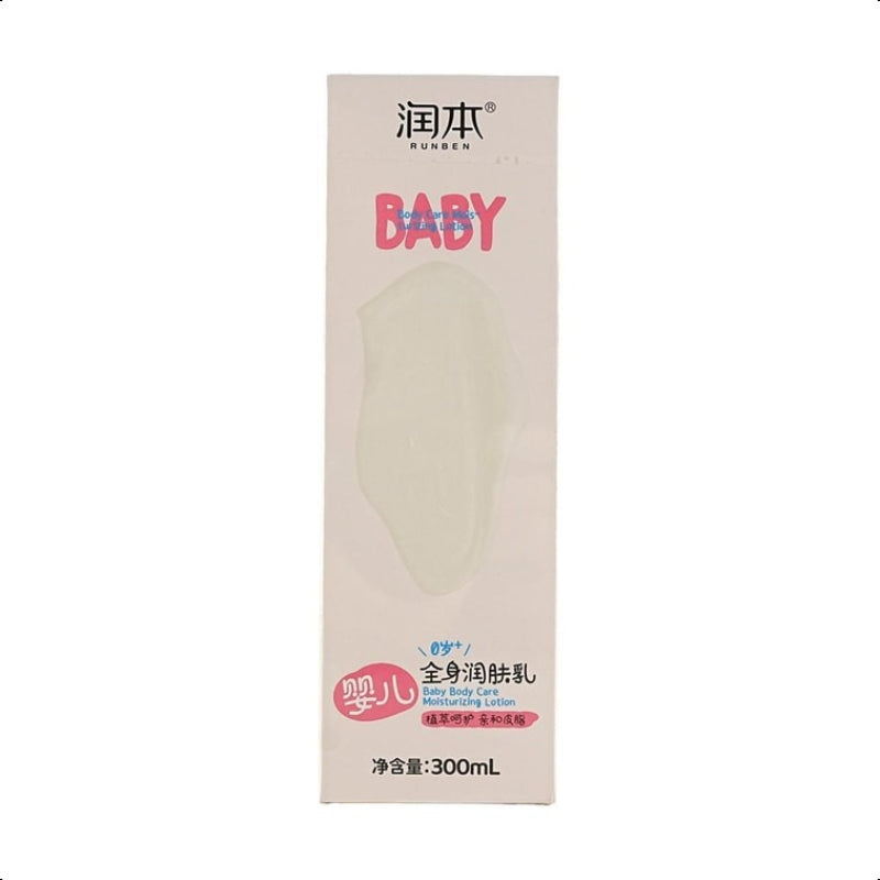 Runben Baby Body Care Molsturizing Loticn 300ml