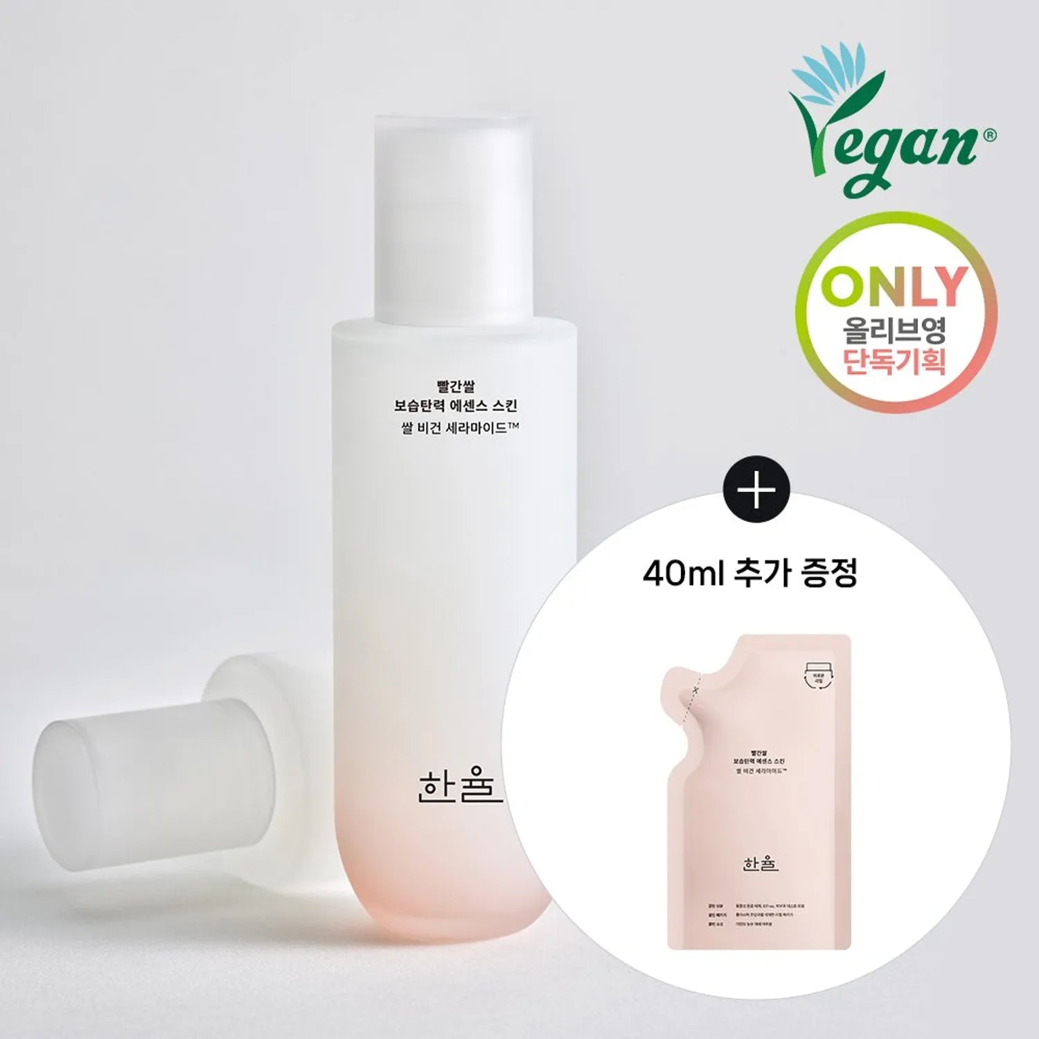 HANYUL Red Rice Moisture Firming Essence Skin Special Set (150mL+40mL)