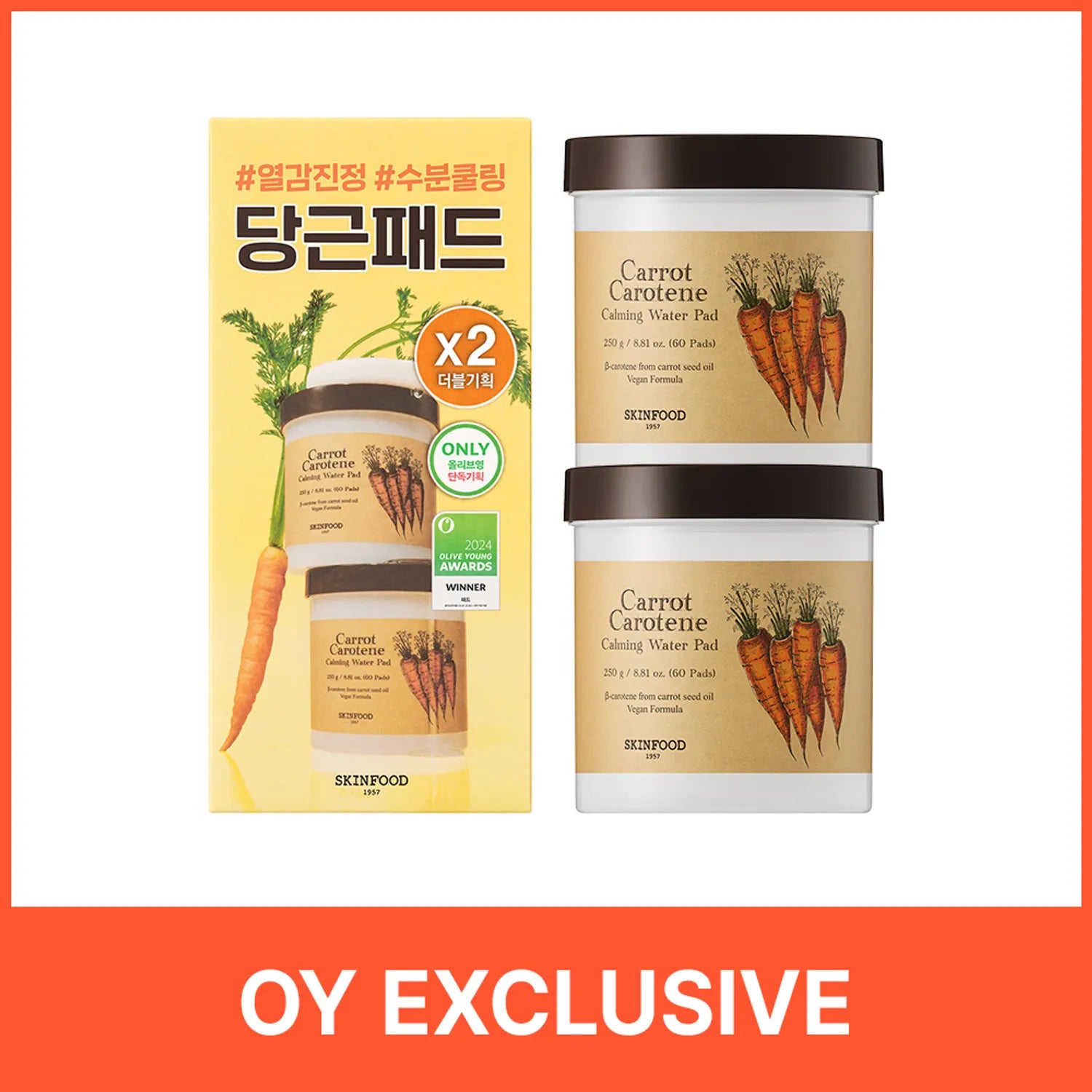 SKINFOOD Carrot Carotene Calming Water Pad 60P Double Set
