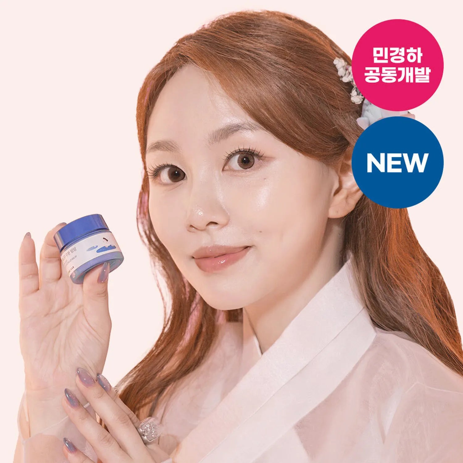 ROUND LAB Birch Juice Moisturizing Lip Balm 20g