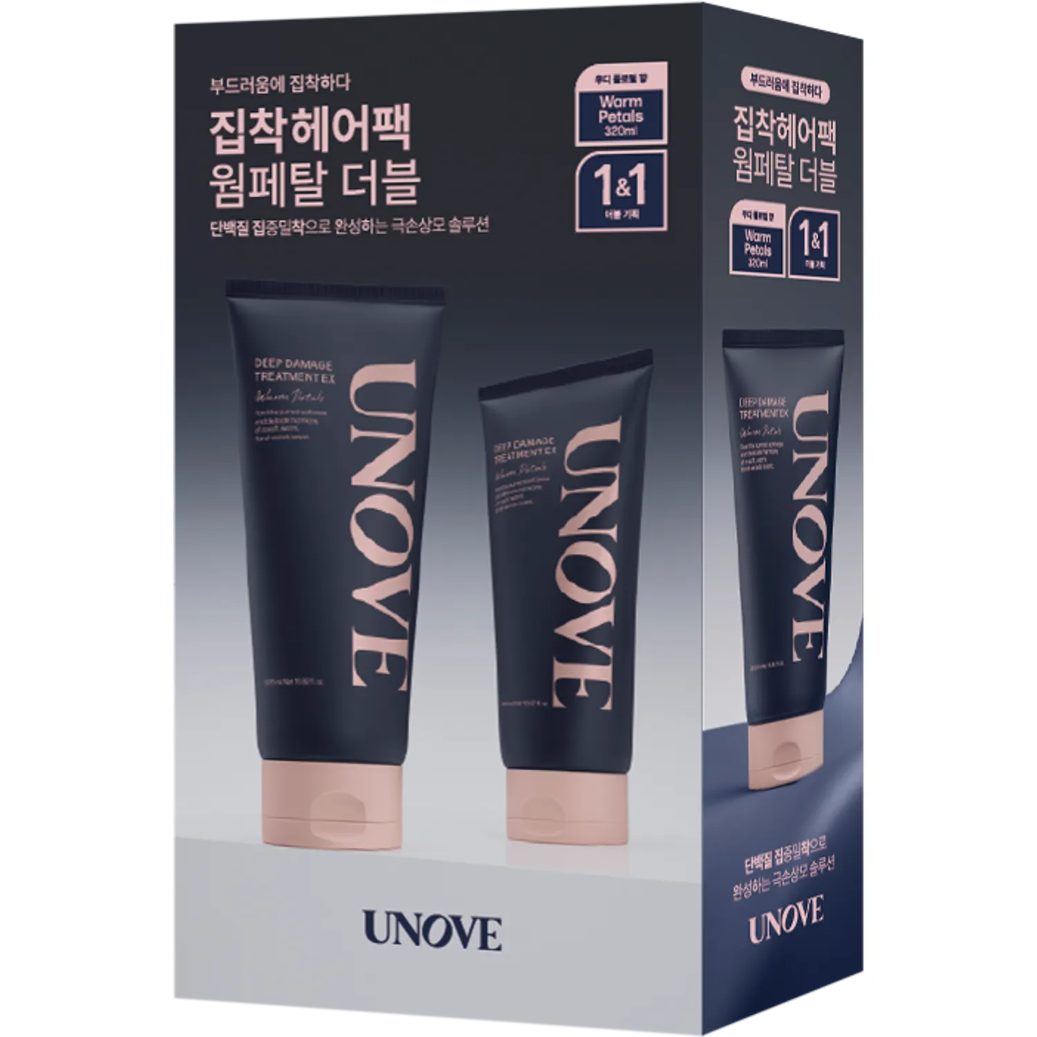 UNOVE Deep Damage Treatment EX 320mL Double Pack (4 Options)