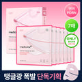 medicube PDRN Pink Collagen Gel Mask Sheet 7ea