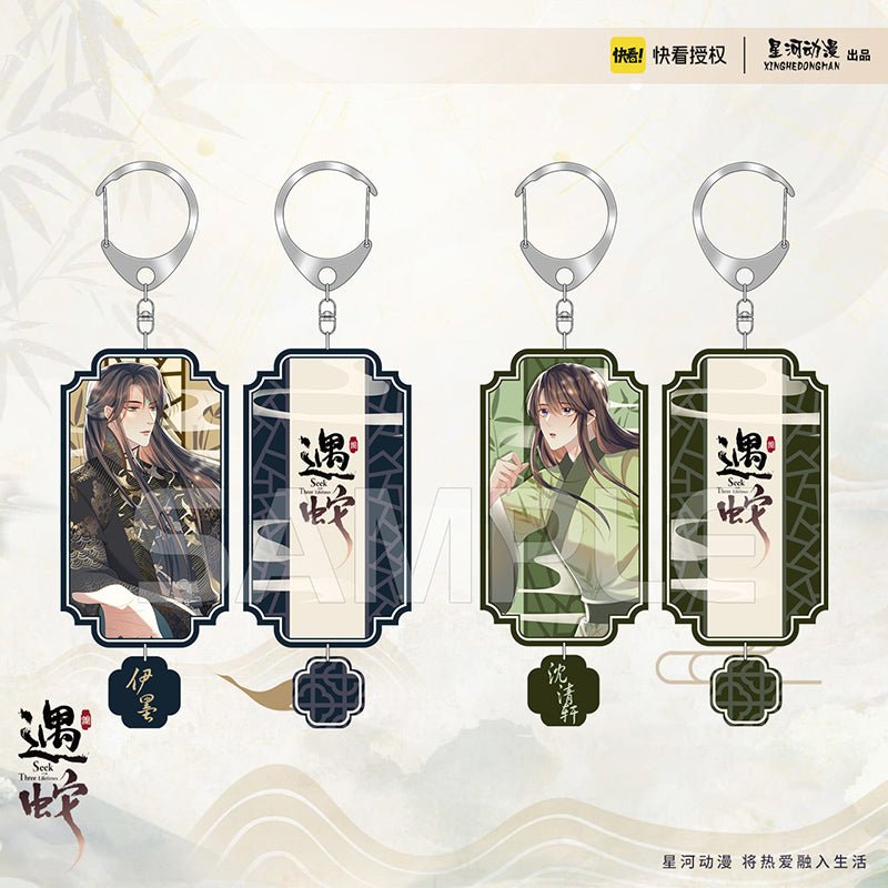 Encountering A Snake | Badge & Holographic Ticket & Quicksand Standee XINGHEDONGMAN- FUNIMECITY