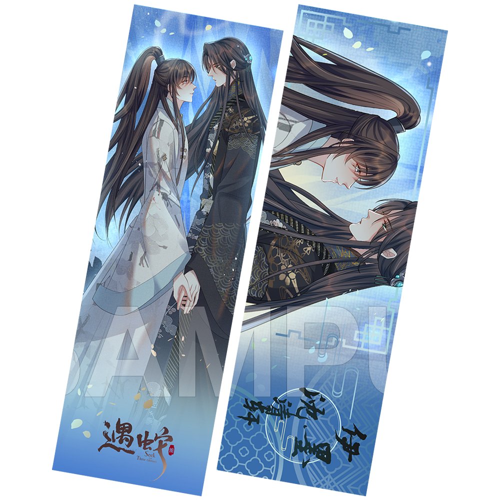 Encountering A Snake | Badge & Holographic Ticket & Quicksand Standee